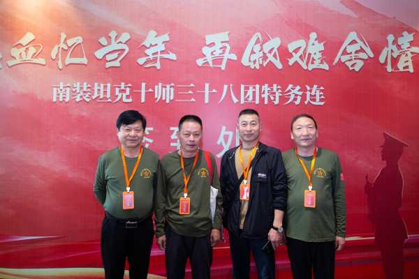 金华战友聚会_BD8E94DC-8C39-43A6-8303-7B17616A081C.jpeg